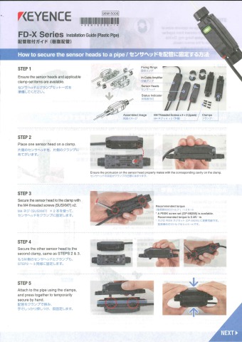 クランプオン式流量里センサFD-Xシリーズ取扱説明書