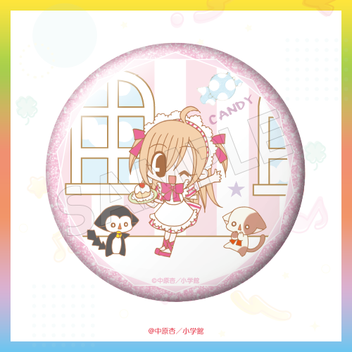 きらりん☆レボリューション』オンラインクジら | 大当たり