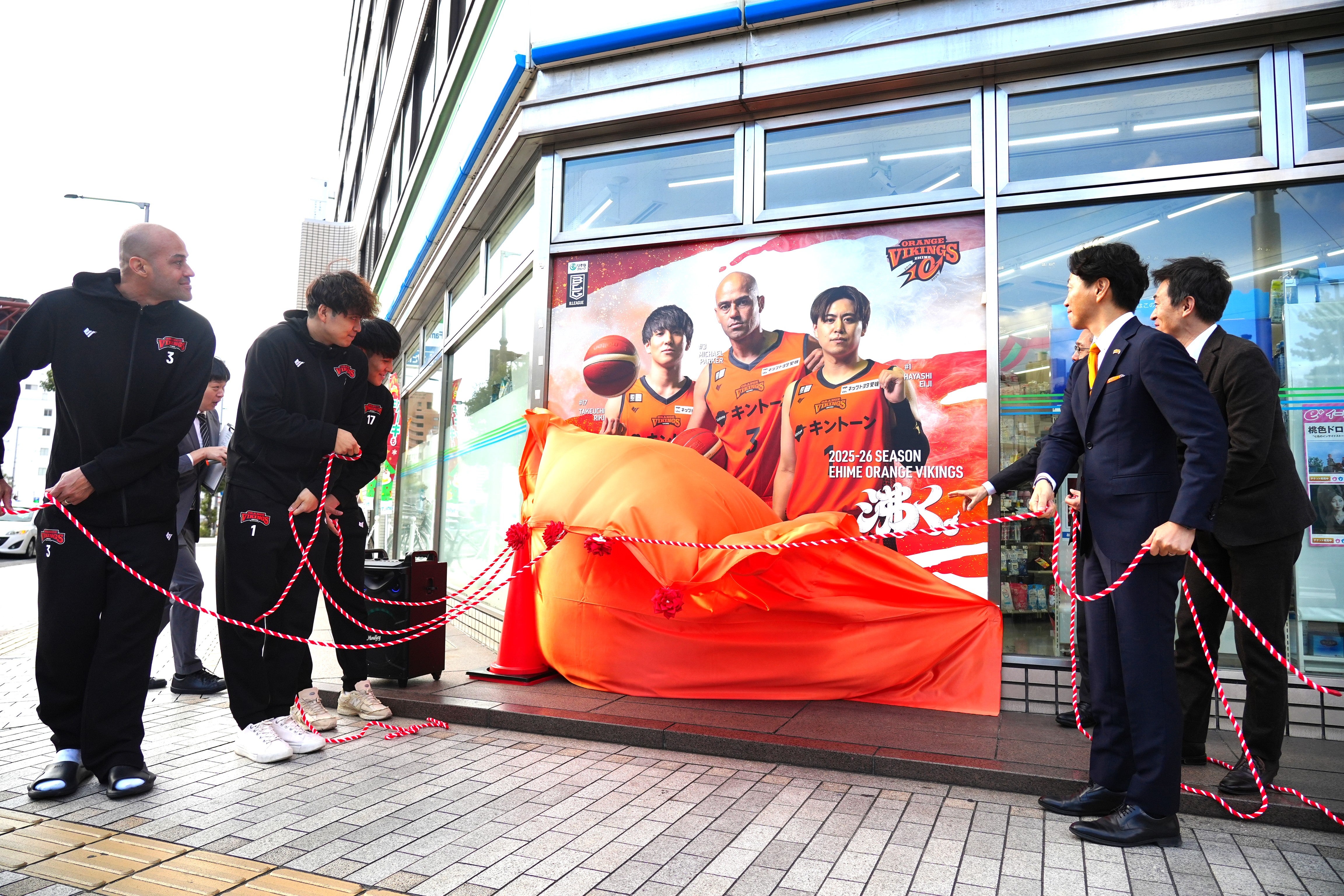 2025-26シーズン ファミリーマートとの応援の取組みに関してのお知らせ