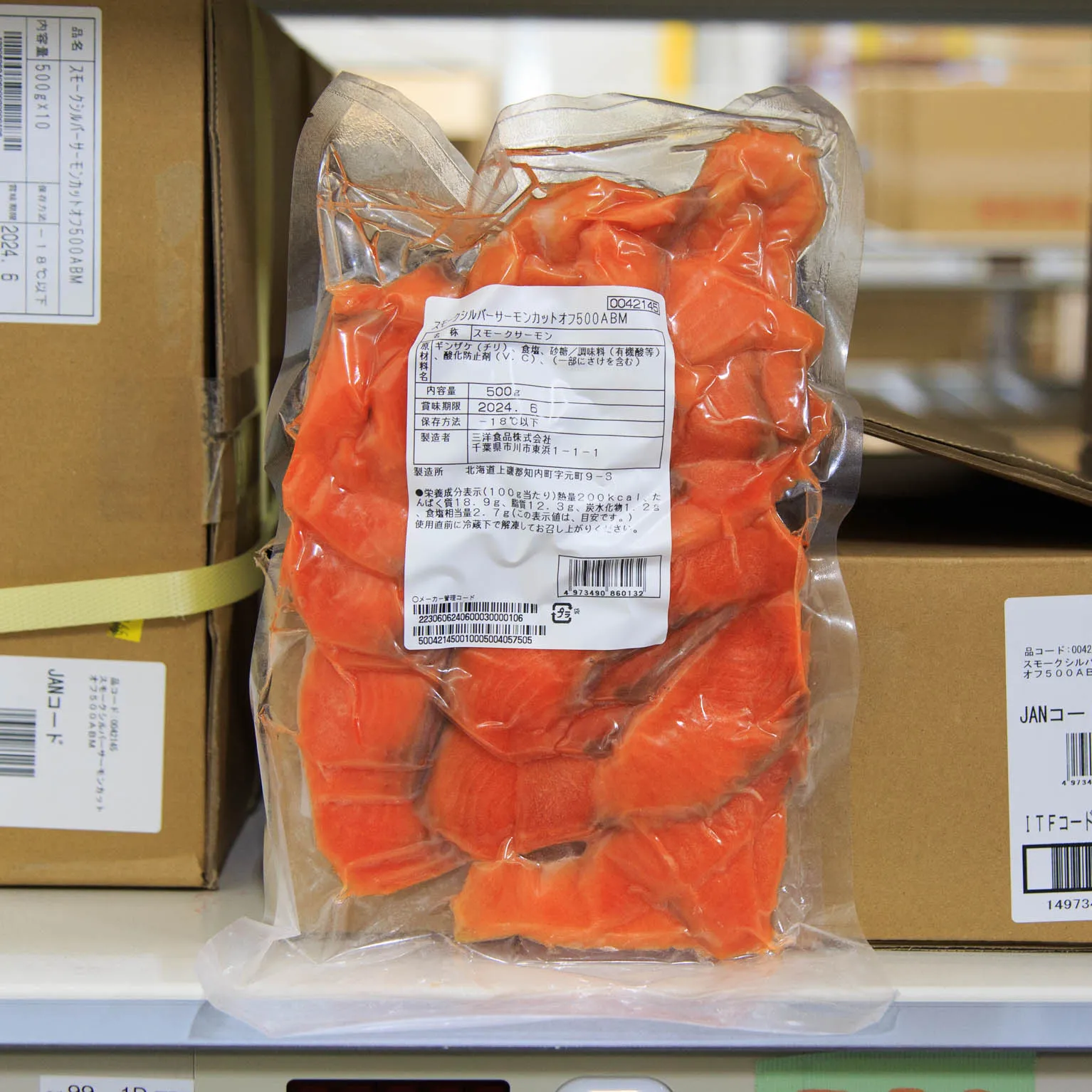 スモークシルバーサーモンカットオフ 500g : 畜肉・海鮮 | スモール