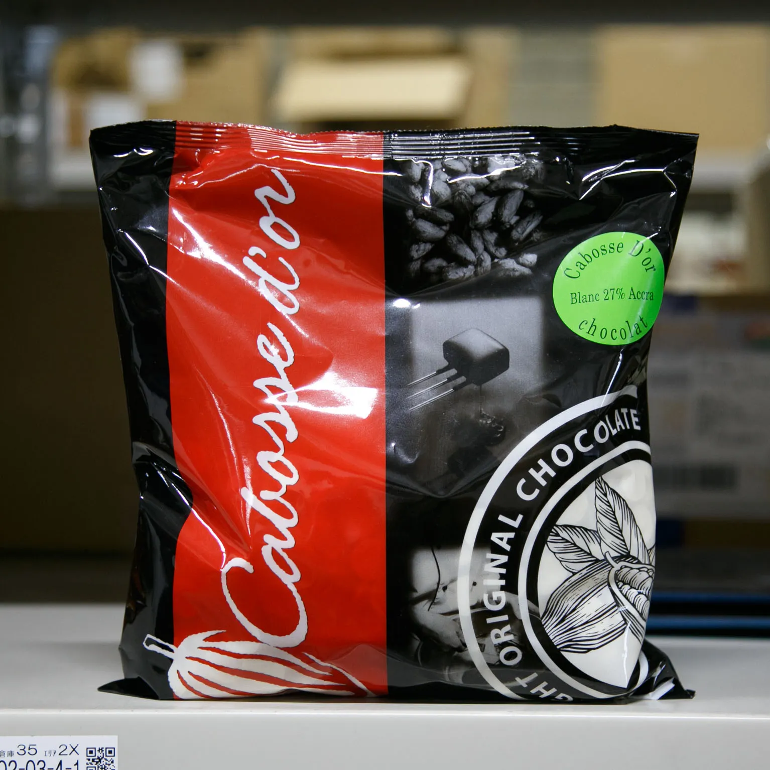 カボスドール ショコラブラン27% アクラ 1KG : チョコレート