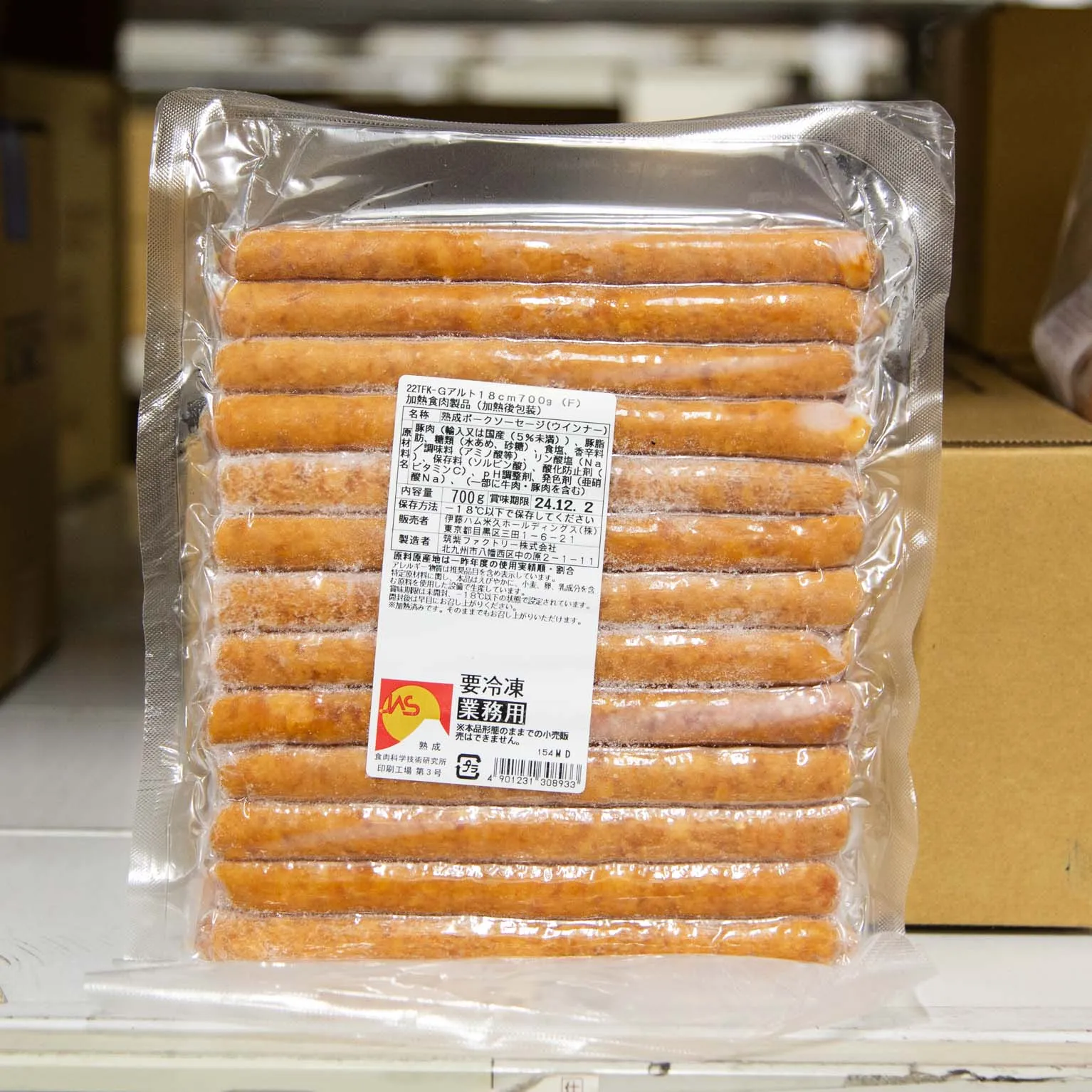 Gアルトバイエルンウィンナー 18cm 700g : 畜肉・海鮮 | スモール