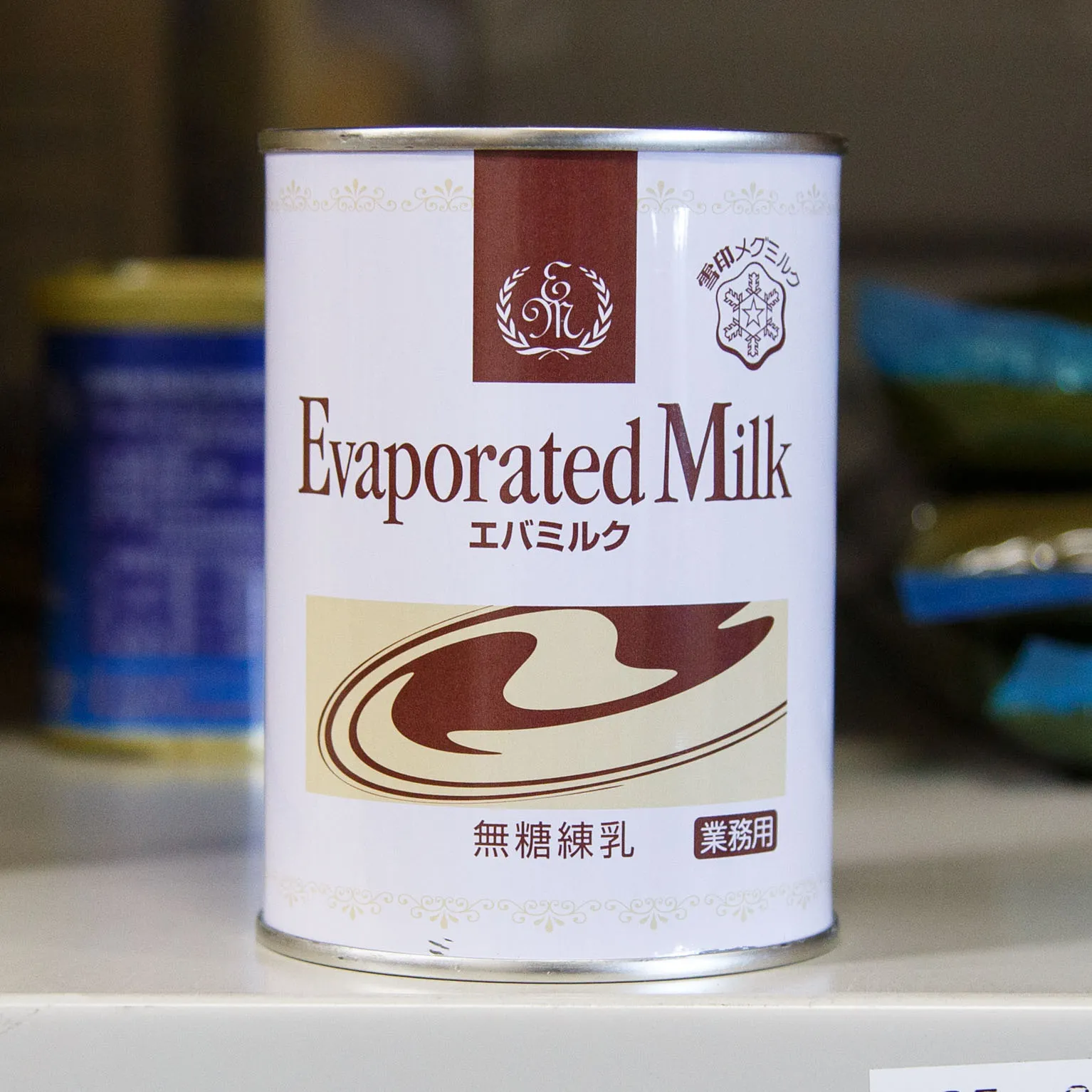 エバミルク T 411g : ミルク | スモールビジネスのための問屋サービス