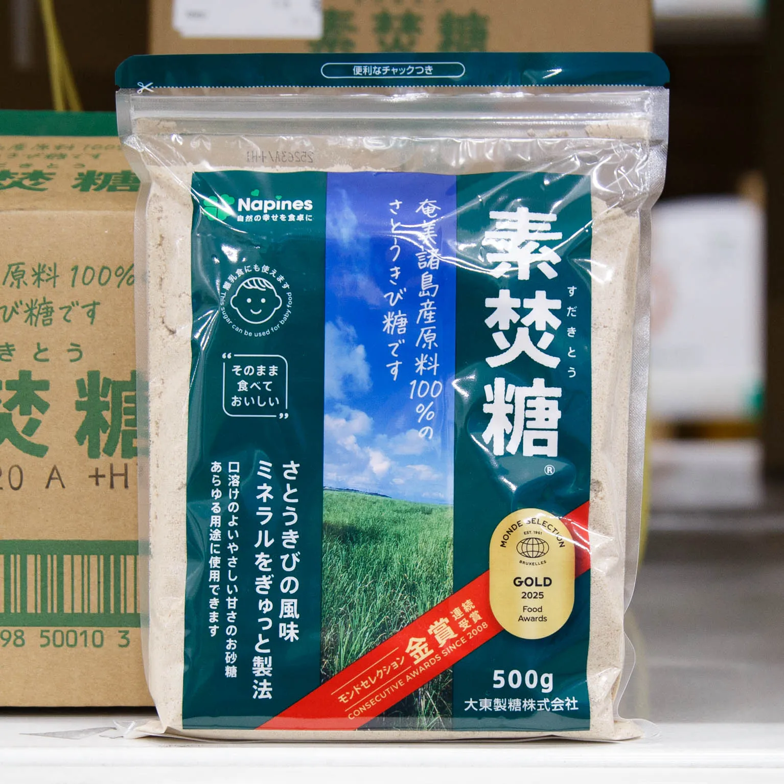 素焚糖 500g : 大東製糖 | スモールビジネスのための問屋サービス