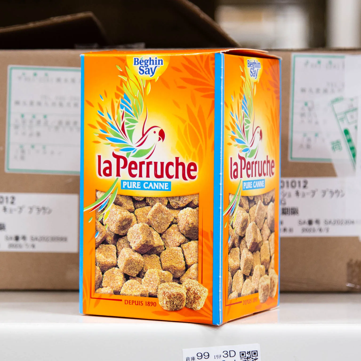 ペルーシュ ブラウン 750g : アルカン / TEREOS France | スモール