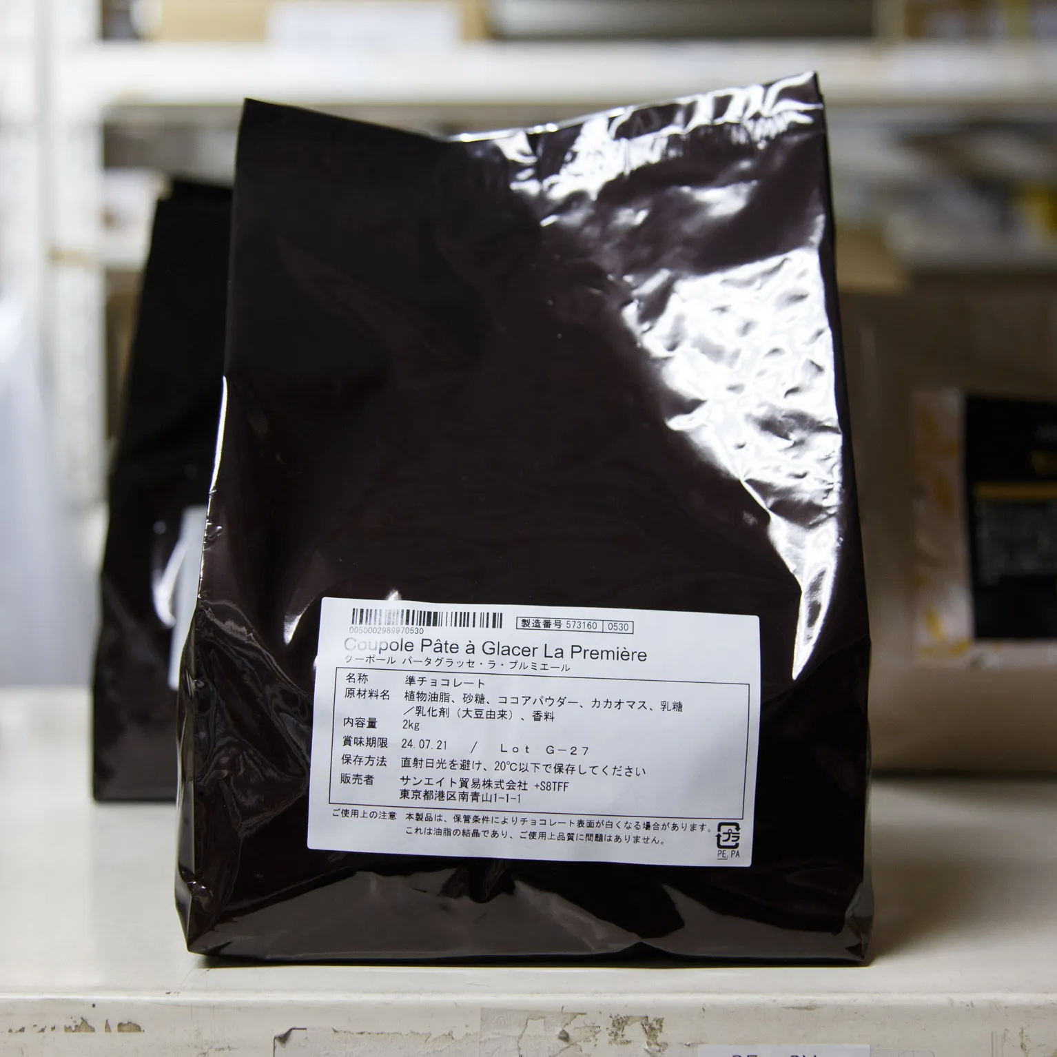 COUPOLE パータグラッセ ラプルミエール 2KG : チョコレート