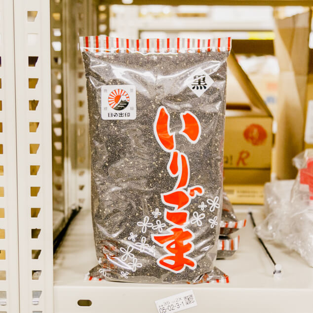 シード（種・実） | 種 | ごま | スモールビジネスのための問屋
