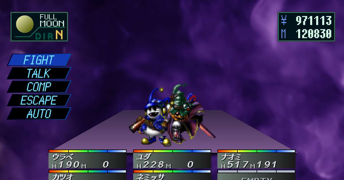 死神DB・バスターズのステータスや所持スキル | ソウルハッカーズ