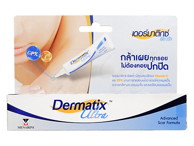 ダーマティックスウルトラ 15g×2 Dermatix Ultra 【公式通販】