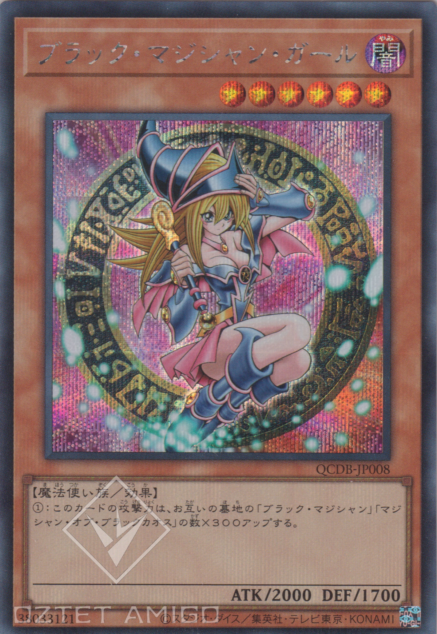 遊戲王] 黑魔導女孩/ ブラック·マジシャン·ガール/ Dark Magician Girl