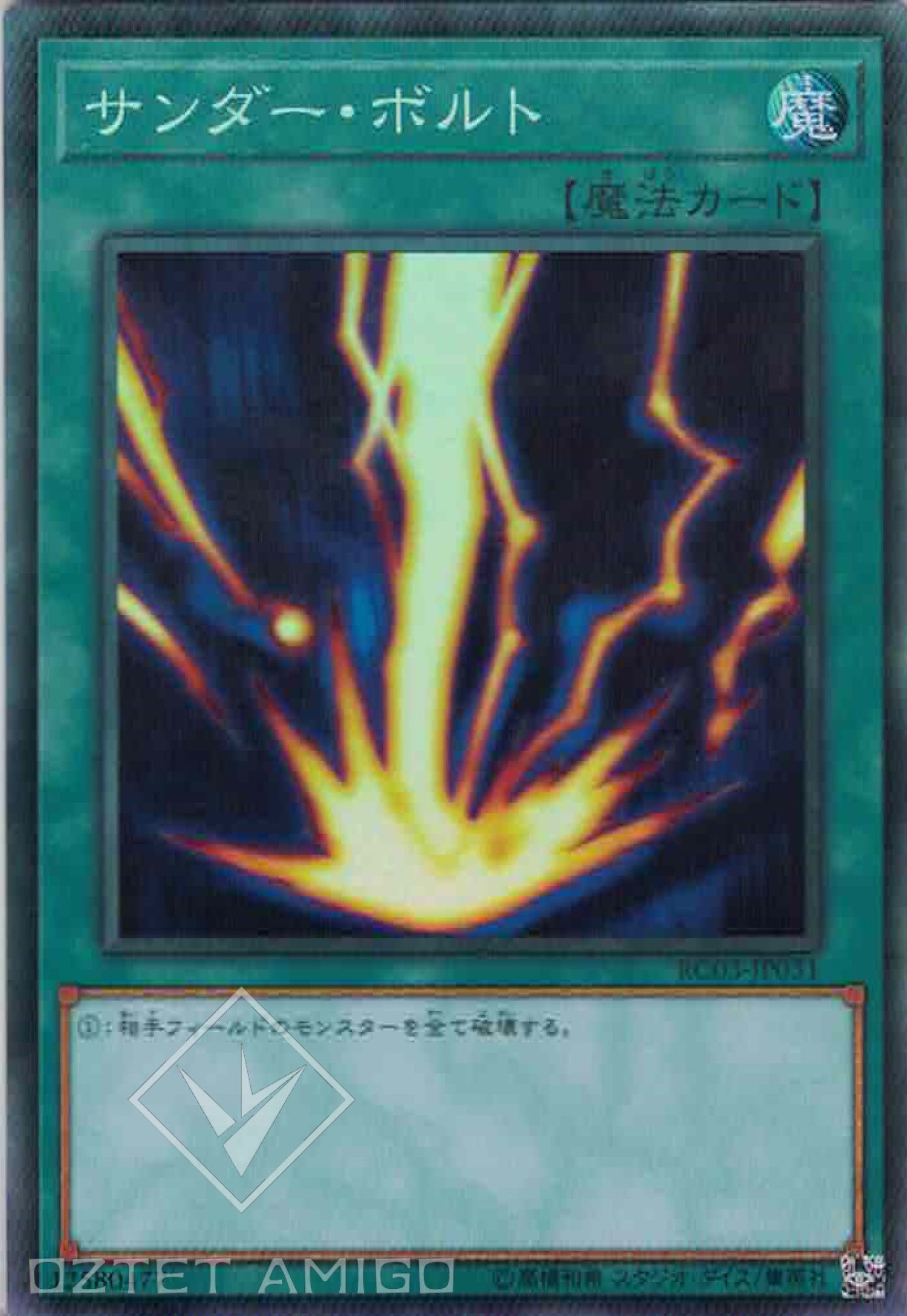 遊戲王] 落雷/ サンダー·ボルト/ Raigeki – OA Card(Oztet Amigo)