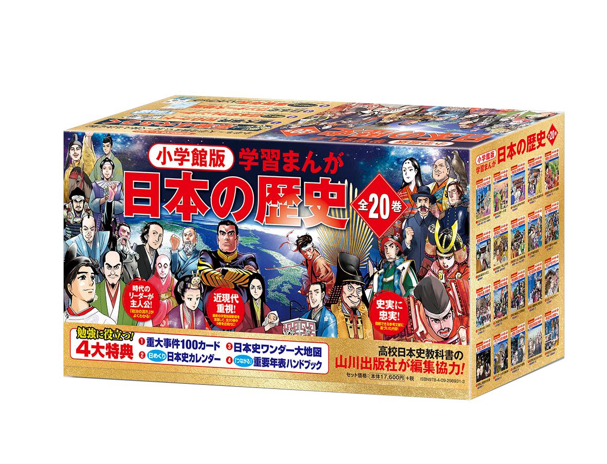 浜学園 小4年生年末の状況① 〜 公開テストと最高レベル特訓 算数