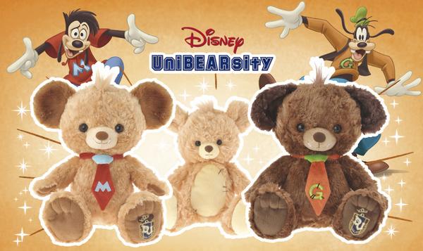 グーフィー&マックスの新ユニベアシティのぬいぐるみの全容が明らかに