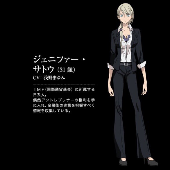 懐かしいの出てきた。 ノイタミナ枠であの花の前に放映してた｢C｣の