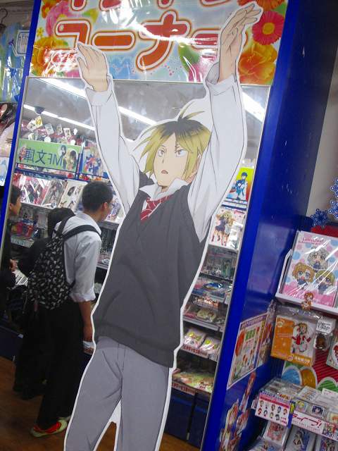 新商品紹介！】池袋本店6Fに「ハイキュー!!」の孤爪研磨くんが登場