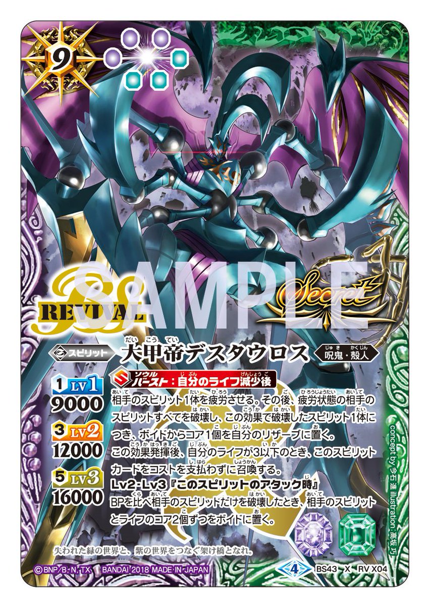 DTFdv7MUMAE5qZY.jpg?format=jpg