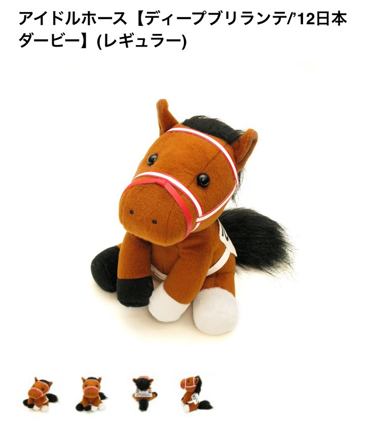 ショウナンパンドラが初めてお嫁に行ったロードカナロアさんと、リアル