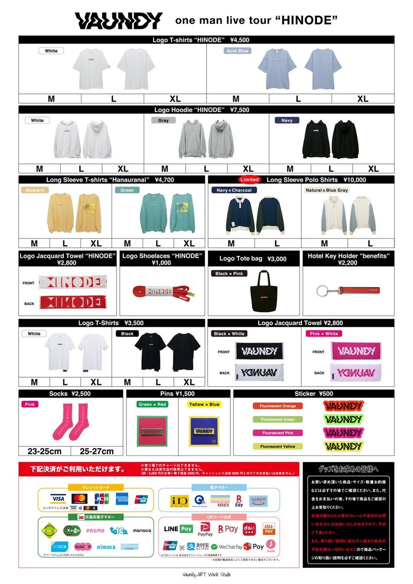 Vaundy one man live tour “HINODE” OFFICIAL GOODS 公開🛒 会場では