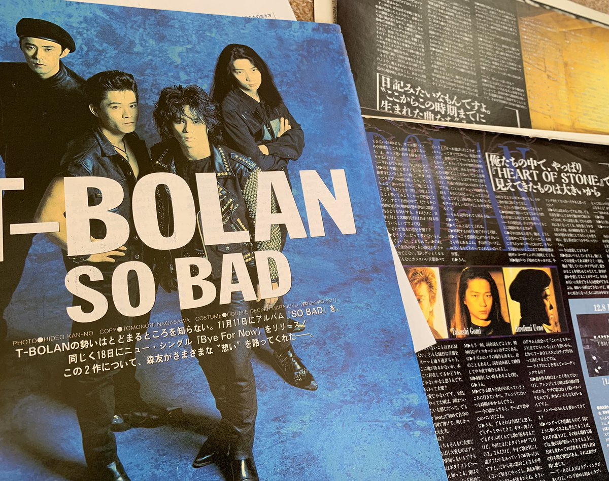 帰省中、実家で古い蔵を壊すとのことで整理してたら、なんと昔のT