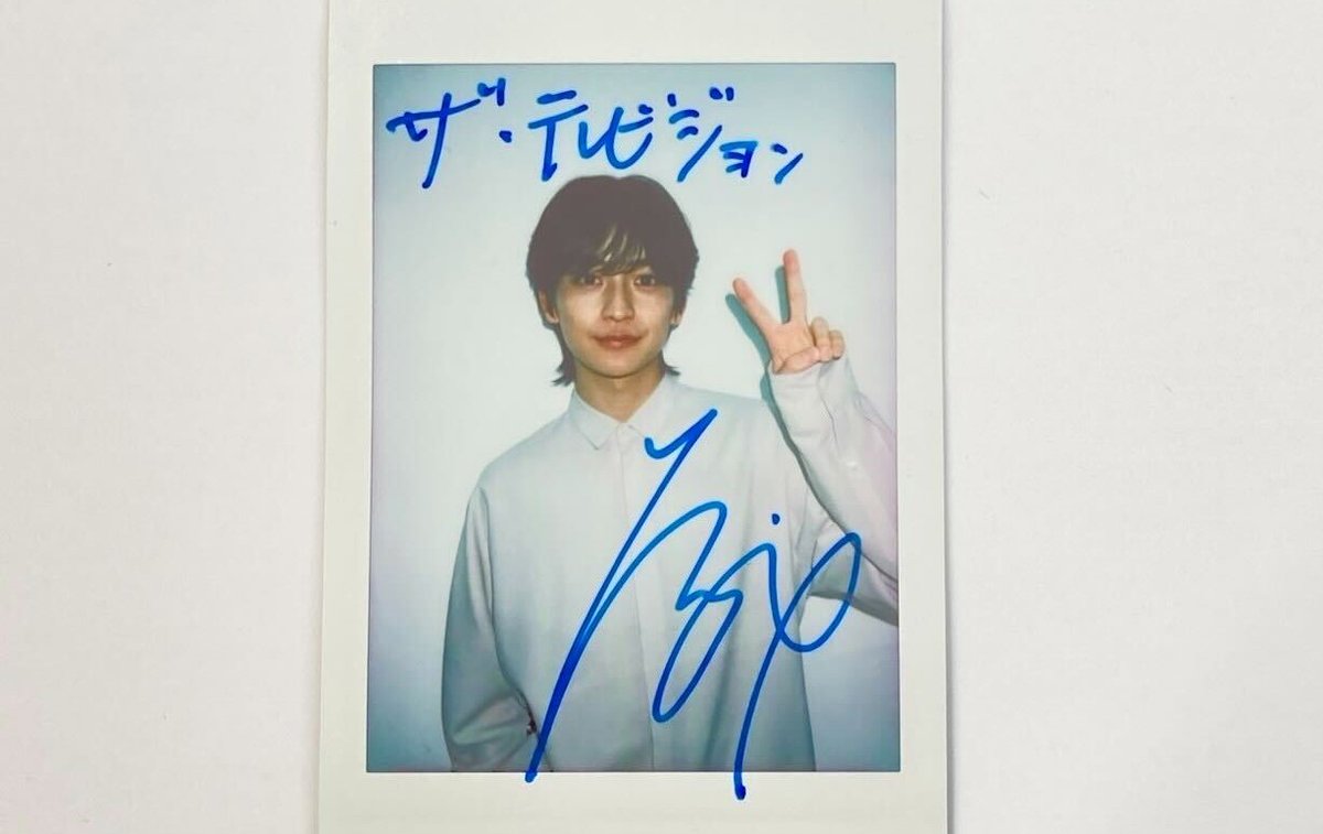 映画 交換ウソ日記 サイン入り レアカード 高橋文哉