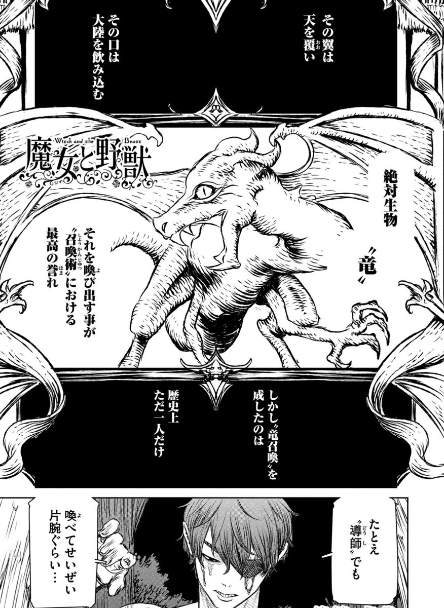 本日発売の月刊ヤンマガ11号に『』掲載中です！ 今回はファノーラの