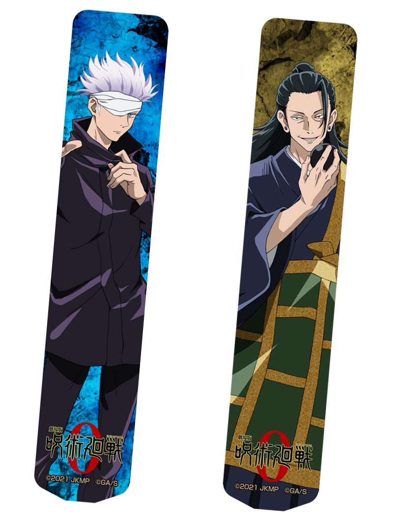 劇場版公開の12月24日に発売「#劇場版呪術廻戦0 ノベライズ」の特典と