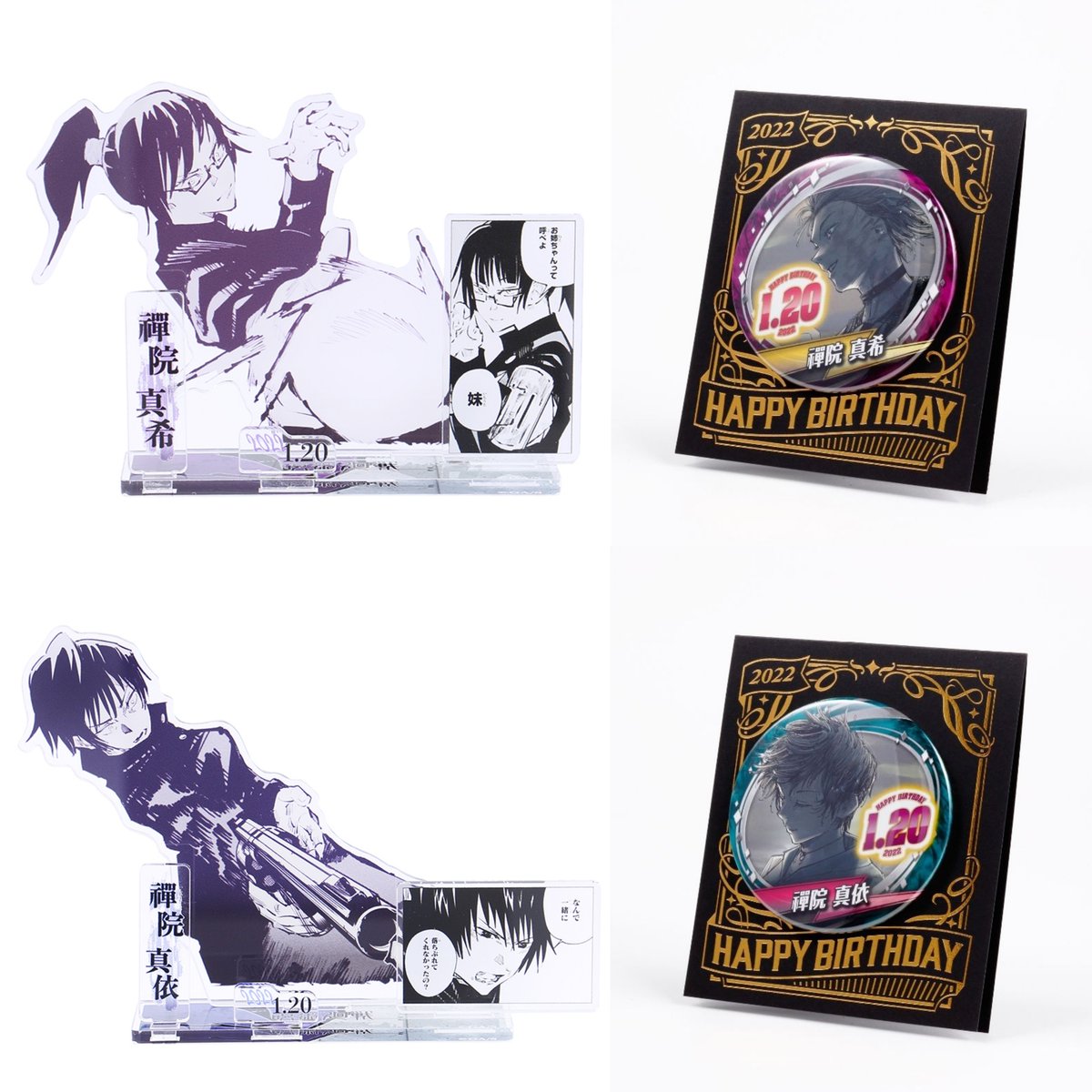 FLxSwt9VQAUztBT.jpg?format=jpg