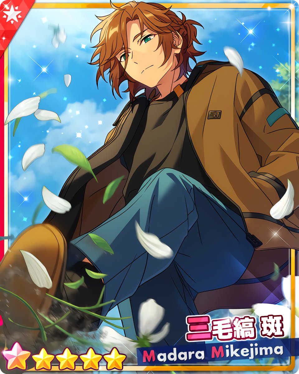 スカウト！色彩百花』 ［混成の色彩］三毛縞 斑