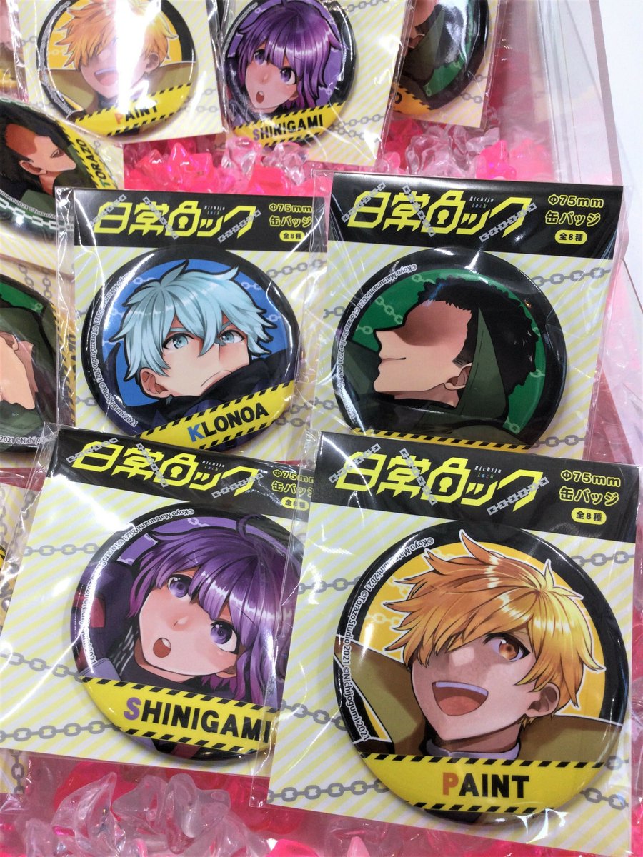 FSx92wzVsAE-OA9.jpg?format=jpg