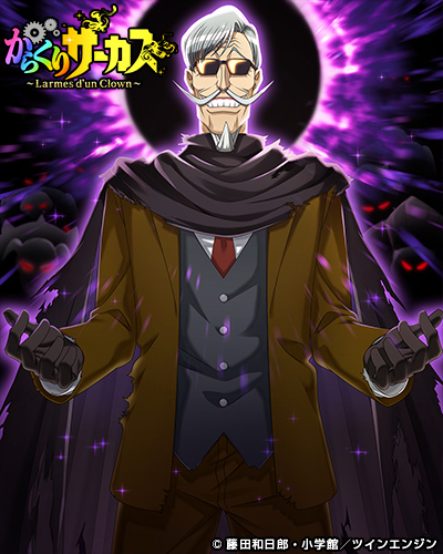 8月25日 新規カード[三解のフェイスレス]フェイスレスが登場！ iOS