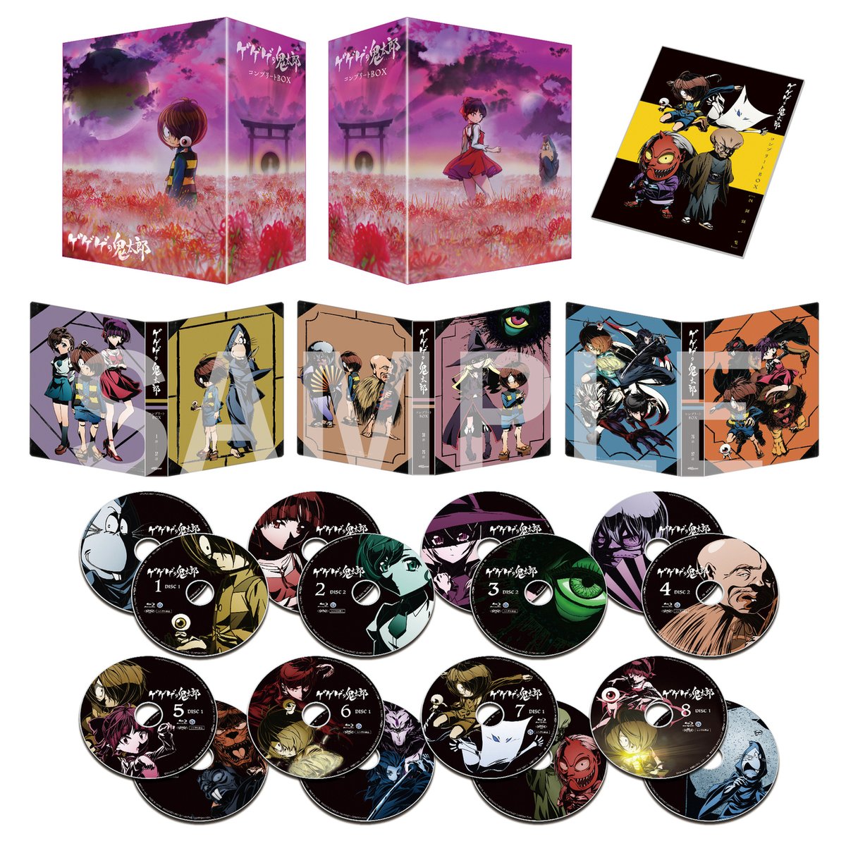 水木しげる生誕100周年記念】 #ゲゲゲの鬼太郎 (第6作) コンプリート