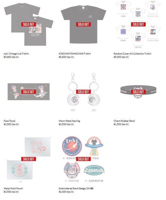 ありがとうございます😭😭😭 完売です😭😭😭