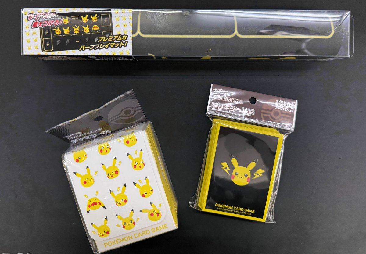 ポケモンカードサプライ 発売情報】 明日11月28日(金)は 「ピカチュウ