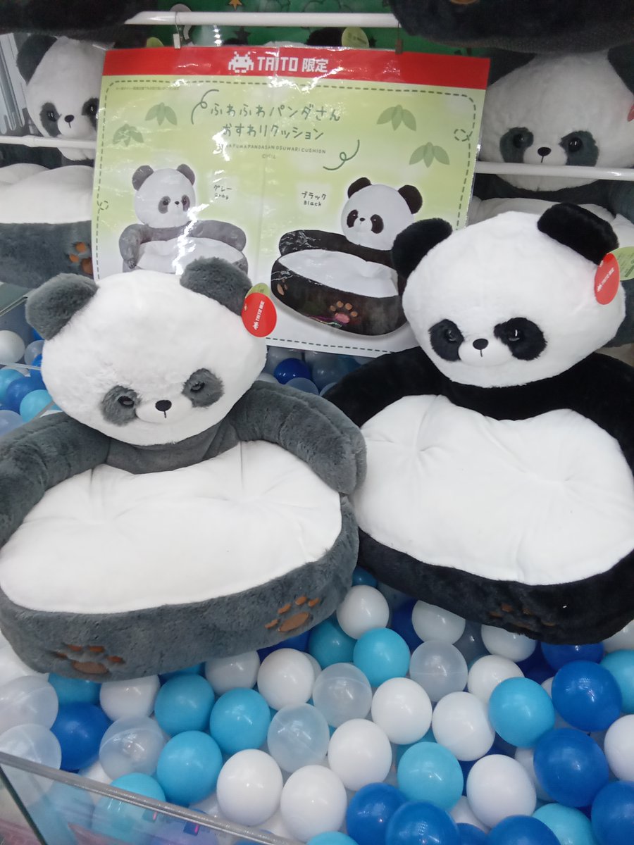 新景品入荷／ ・ふわふわ パンダさん おすわりクッション 入荷しました