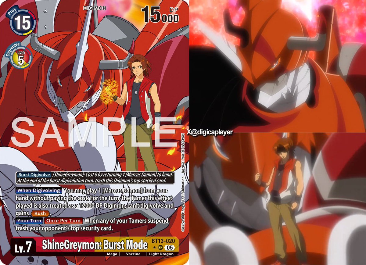 AD01 DIGIMON GENERATION box design, New art of Gallantmon ボックス