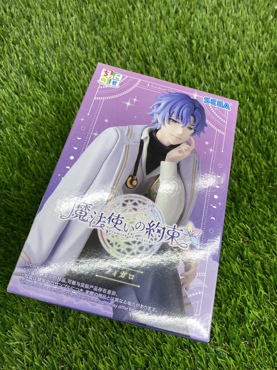 🌟景品情報🌟 「魔法使いの約束』ちょこのせプレミアムフィギュア