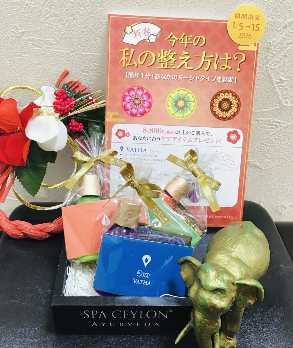SPA CEYLON 日本 (@SpaCeylonJP) / Posts / X