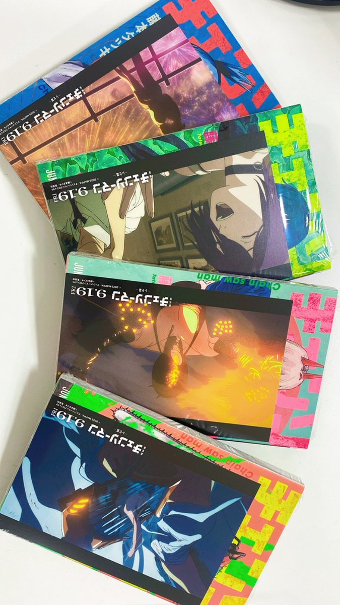 チェンソーマン 映画に先駆け、特典ポストカードを封入中です