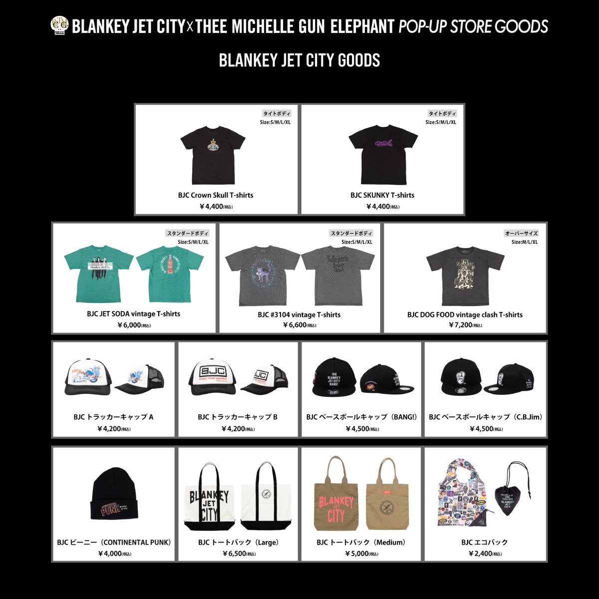 BLANKEY JET CITY × THEE MICHELLE GUN ELEPHANT POP-UP STORE 全