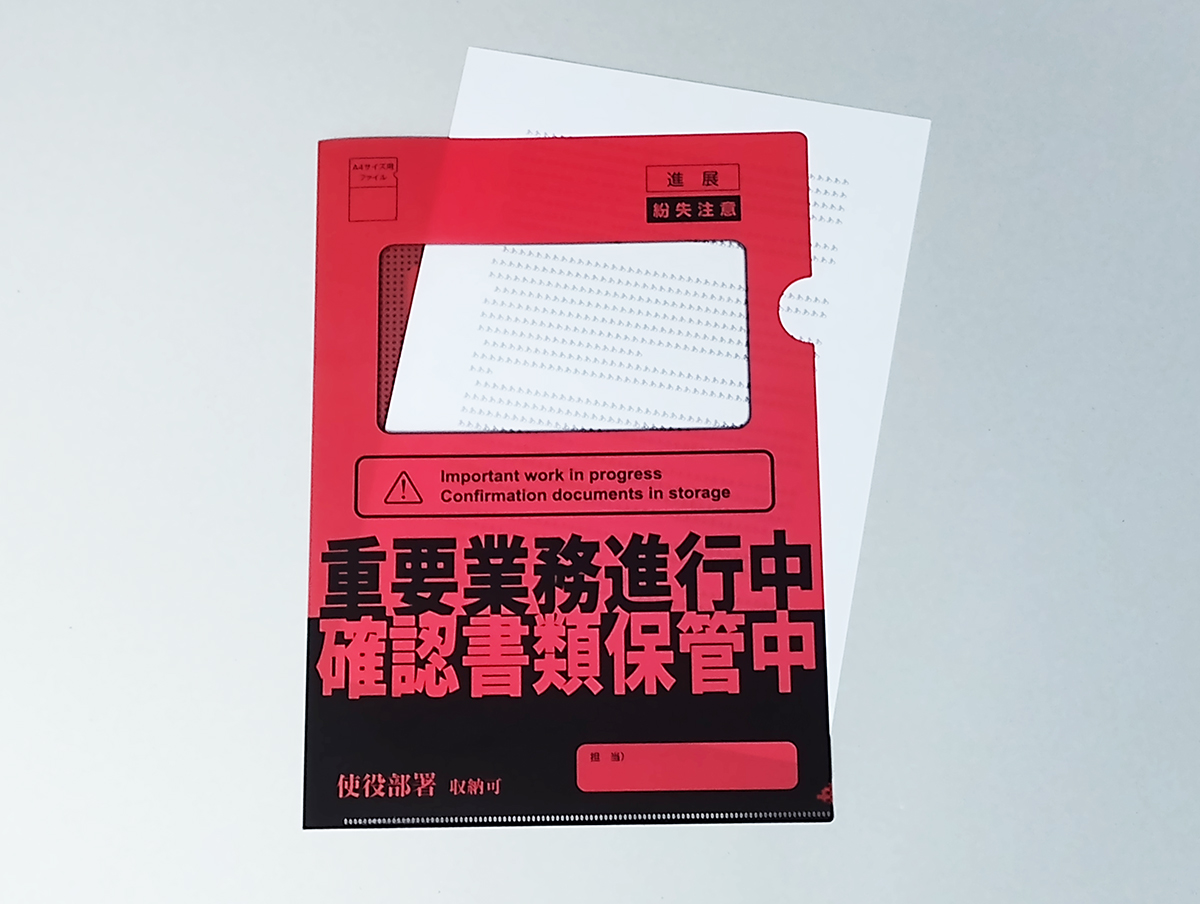 週末のデザフェスに向けて準備中ですが、クリアファイルの新作2種が