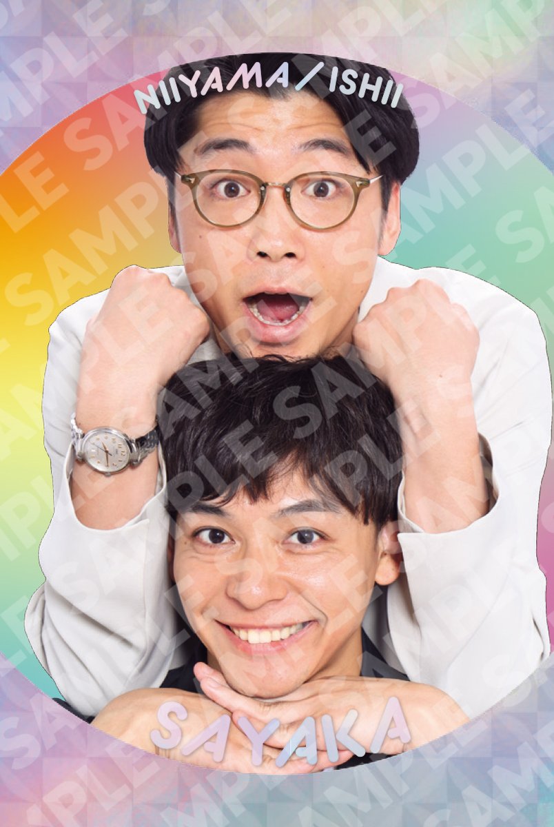 FANY よしもとコレカ 6th Edition】 🎴コレカの撮影秘話🎴 くっつき