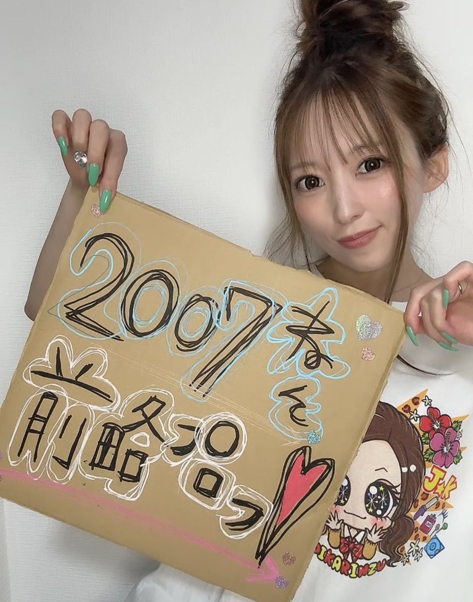 前略プロフィール復活 】】 前略プロフィールって知ってますか?? これ