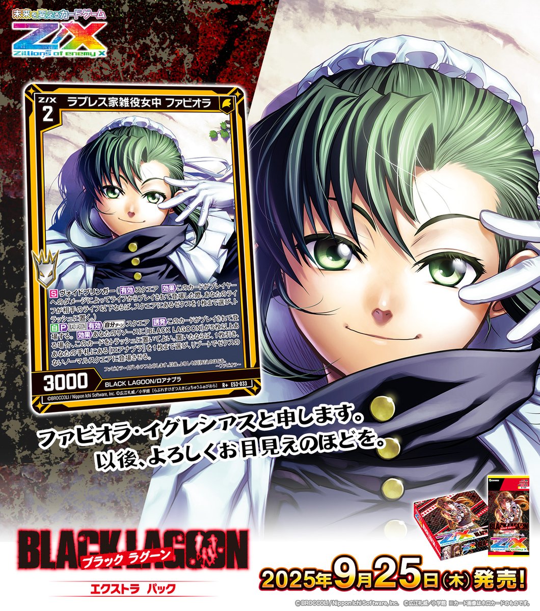 FROM JAPAN公式アカウント01！！ ペルソナ4 FROM JAPAN公式アカウント