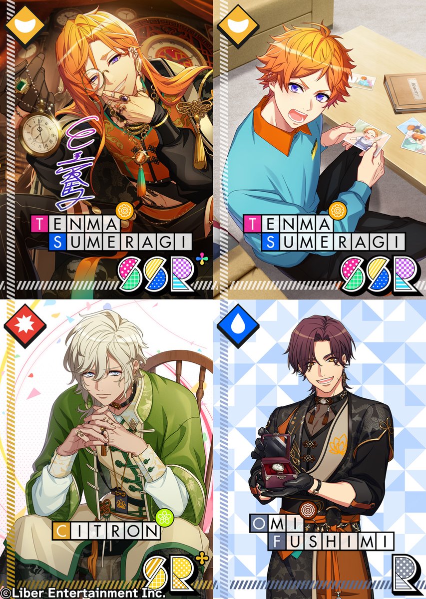 ☆A3! 限定スカウト☆ 明日のメンテナンス終了後より、限定スカウト