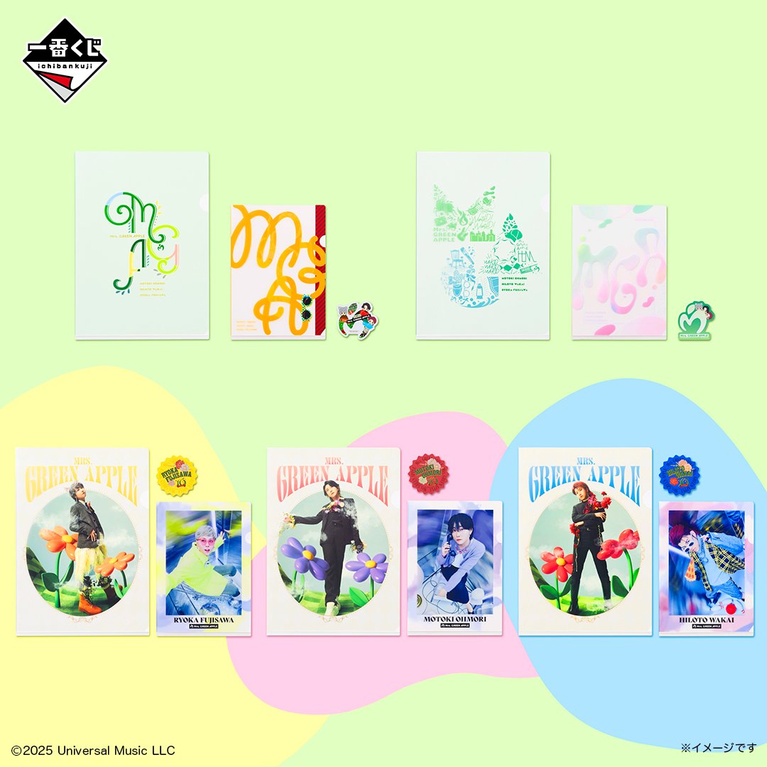 ˏˋ📢8月30日(土)より全国のローソンで販売開始🍏 【一番くじ