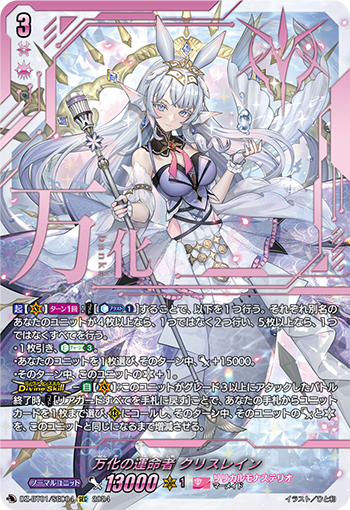 今日のカード】 本日公開のカードは 2月9日(金)発売 ブースターパック