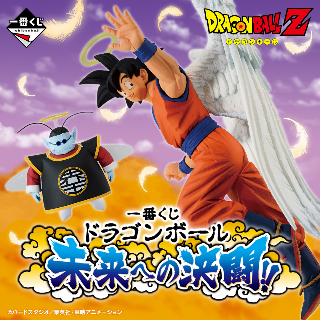 GIDgDi4aIAA9uKu.jpg?format=jpg