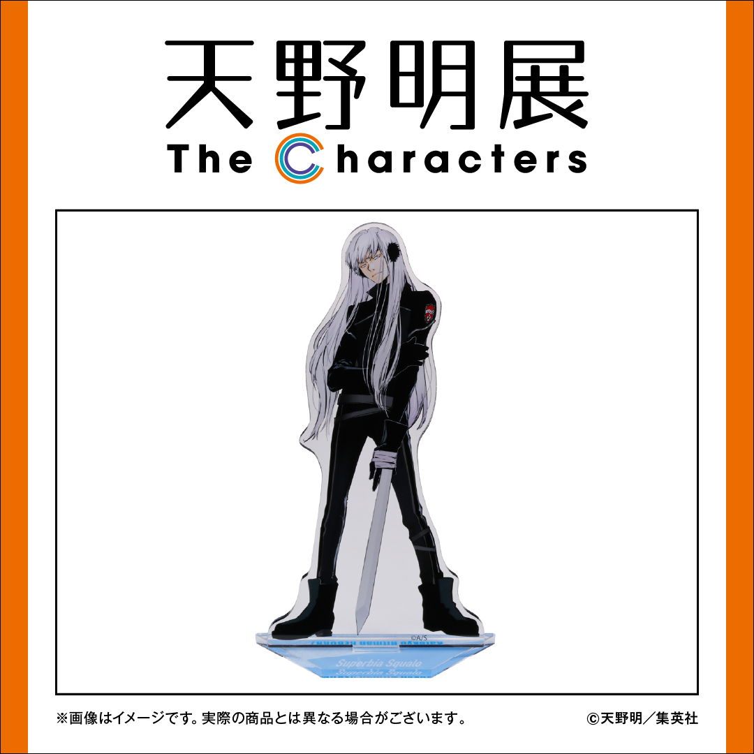 リボーン天野明展 グッズ クリアファイル ポスター 時計まとめて売り