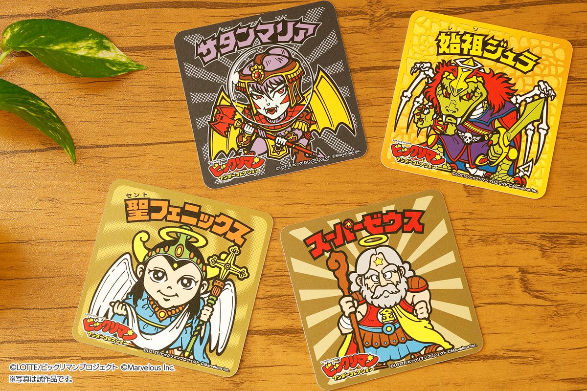 ビックㇼプレゼントキャンペーン ノベルティ紹介⭐️その1️⃣