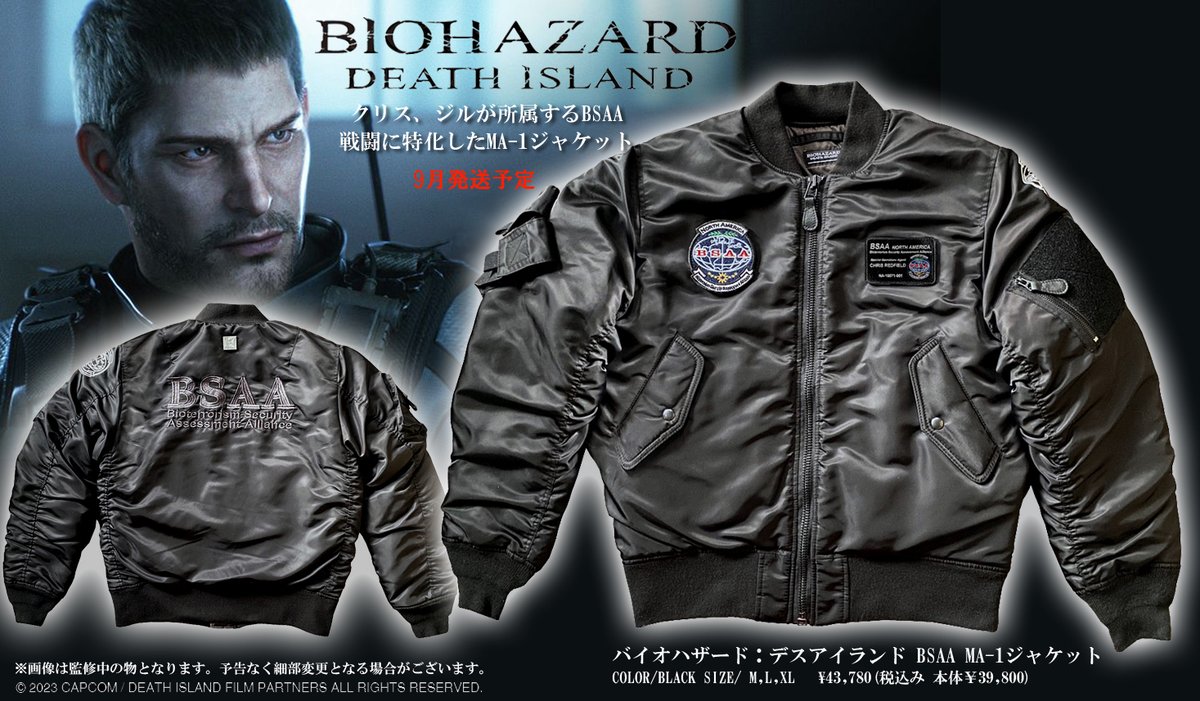 ◤ #バイオハザード：デスアイランド🏝◢ 登場人物になりきれる新作の